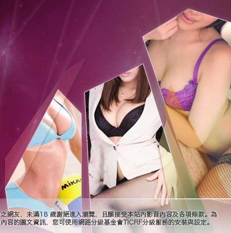 臺灣kiss文學區大胸部美女圖